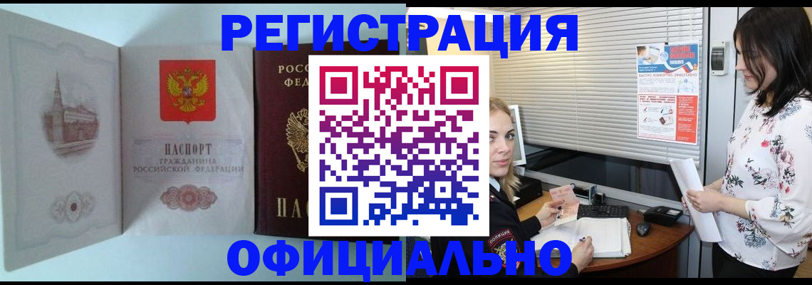 временная регистрация поиск в Нытве